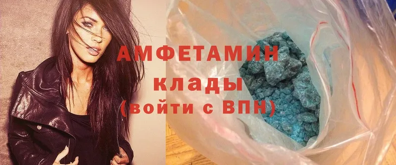 Amphetamine Premium  MEGA как зайти  Комсомольск  магазин   