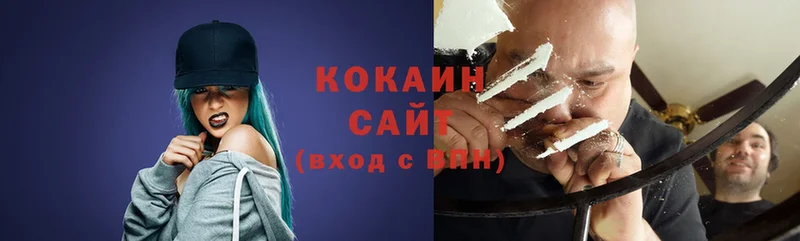 Cocaine Fish Scale Комсомольск