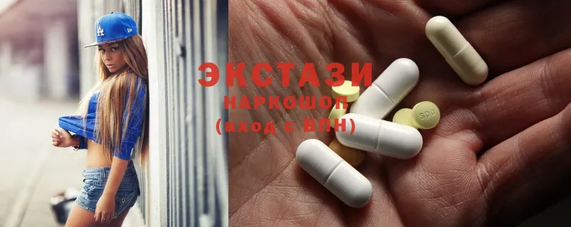 цена   Комсомольск  Ecstasy 280мг 