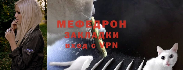 прущая мука Верея