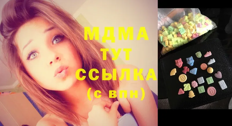 MDMA crystal  Комсомольск 